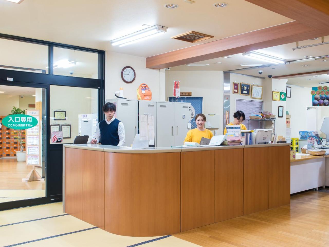 Hôtel Shichijo Onsen Dome à Kikuchi Extérieur photo